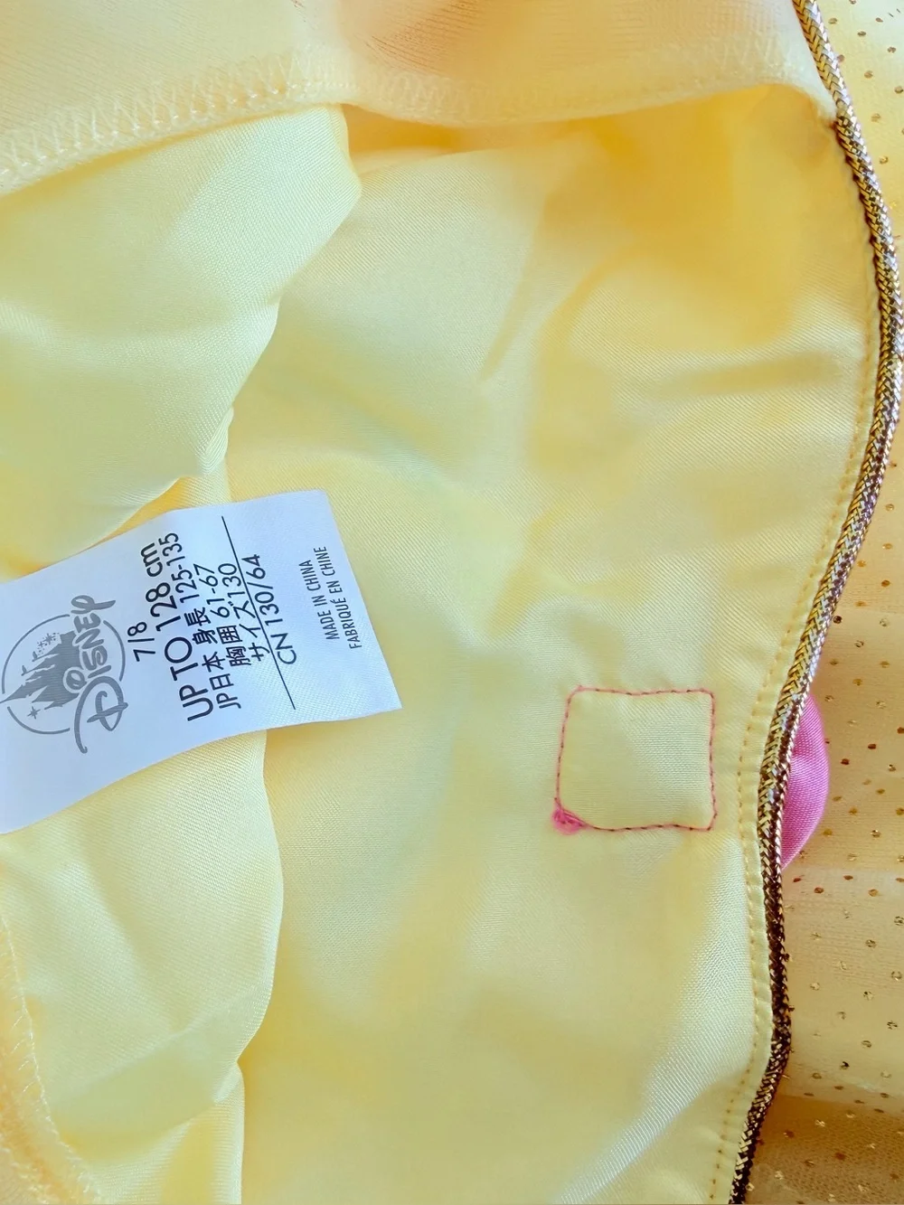 Disney Belle The Beauty and the Beast Halloween costume play dress up